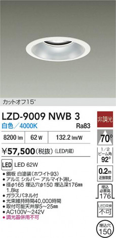 ʼ̿ | DAIKO ŵ LED 饤 LZD-9009NWB3 | ̿ LIGHTSTYLE 饤ȥ