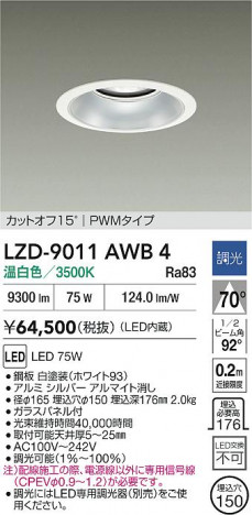 ʼ̿ | DAIKO ŵ LED 饤 LZD-9011AWB4 | ̿ LIGHTSTYLE 饤ȥ