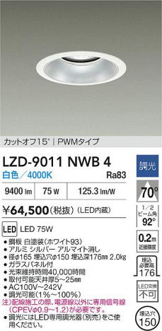 ʼ̿ | DAIKO ŵ LED 饤 LZD-9011NWB4 | ̿ LIGHTSTYLE 饤ȥ
