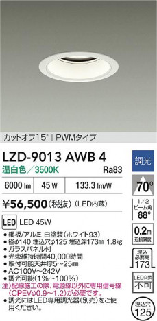 ʼ̿ | DAIKO ŵ LED 饤 LZD-9013AWB4 | ̿ LIGHTSTYLE 饤ȥ