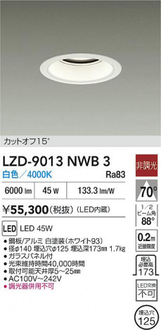 ʼ̿ | DAIKO ŵ LED 饤 LZD-9013NWB3 | ̿ LIGHTSTYLE 饤ȥ