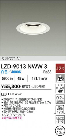 ʼ̿ | DAIKO ŵ LED 饤 LZD-9013NWW3 | ̿ LIGHTSTYLE 饤ȥ