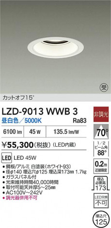 ʼ̿ | DAIKO ŵ LED 饤 LZD-9013WWB3 | ̿ LIGHTSTYLE 饤ȥ