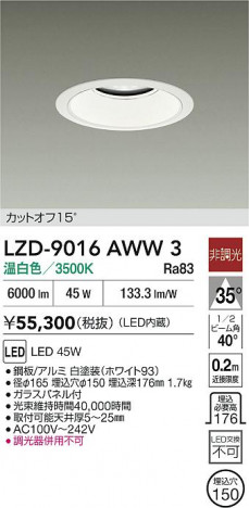 ʼ̿ | DAIKO ŵ LED 饤 LZD-9016AWW3 | ̿ LIGHTSTYLE 饤ȥ