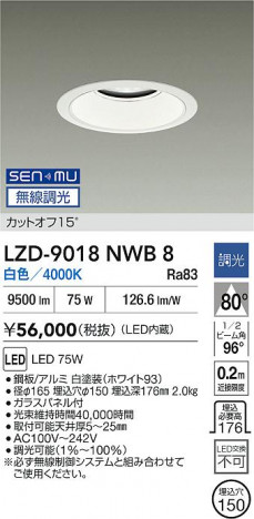 ʼ̿ | DAIKO ŵ LED 饤 LZD-9018NWB8 | ̿ LIGHTSTYLE 饤ȥ