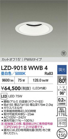 ʼ̿ | DAIKO ŵ LED 饤 LZD-9018WWB4 | ̿ LIGHTSTYLE 饤ȥ