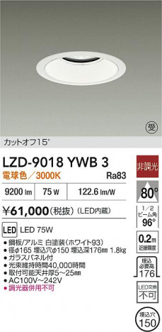 ʼ̿ | DAIKO ŵ LED 饤 LZD-9018YWB3 | ̿ LIGHTSTYLE 饤ȥ