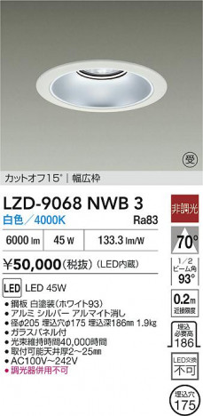 ʼ̿ | DAIKO ŵ LED 饤 LZD-9068NWB3 | ̿ LIGHTSTYLE 饤ȥ