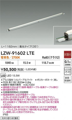 ʼ̿ | DAIKO ŵ LED ȥɥ饤 LZW-91602LTE | ̿ LIGHTSTYLE 饤ȥ