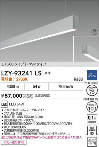 ʼ̿ | DAIKO ŵ LED ߲١饤 LZY-93241LS | ̿ LIGHTSTYLE 饤ȥ