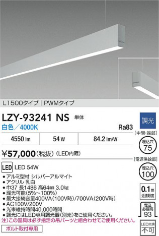 ʼ̿ | DAIKO ŵ LED ߲١饤 LZY-93241NS | ̿ LIGHTSTYLE 饤ȥ