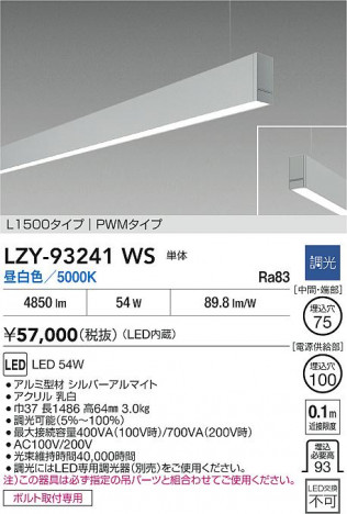 ʼ̿ | DAIKO ŵ LED ߲١饤 LZY-93241WS | ̿ LIGHTSTYLE 饤ȥ