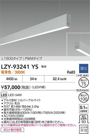 ʼ̿ | DAIKO ŵ LED ߲١饤 LZY-93241YS | ̿ LIGHTSTYLE 饤ȥ