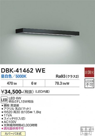 ���ʼ̿� | DAIKO ����ŵ� �֥饱�å� DBK-41462WE
