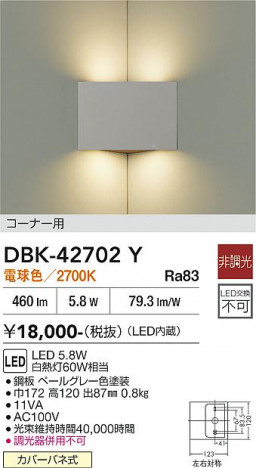 ���ʼ̿� | DAIKO ����ŵ� �֥饱�å� DBK-42702Y