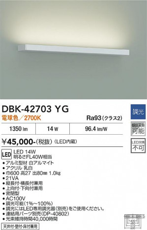 ���ʼ̿� | DAIKO ����ŵ� �֥饱�å� DBK-42703YG