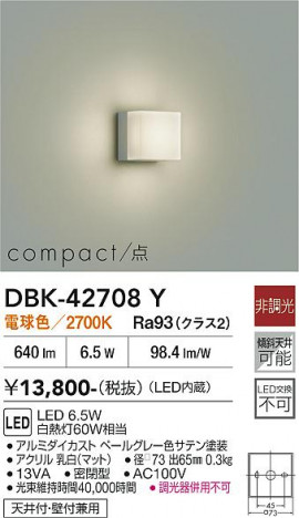 ���ʼ̿� | DAIKO ����ŵ� �֥饱�å� DBK-42708Y