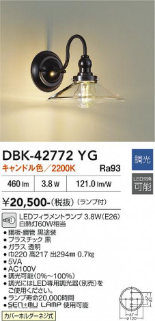 ���ʼ̿� | DAIKO ����ŵ� �֥饱�å� DBK-42772YG
