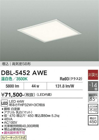 ���ʼ̿� | DAIKO ����ŵ� ����١����饤�� DBL-5452AWE
