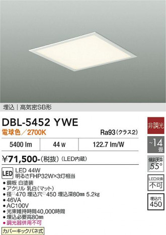 ���ʼ̿� | DAIKO ����ŵ� ����١����饤�� DBL-5452YWE