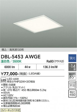 ���ʼ̿� | DAIKO ����ŵ� ����١����饤�� DBL-5453AWGE
