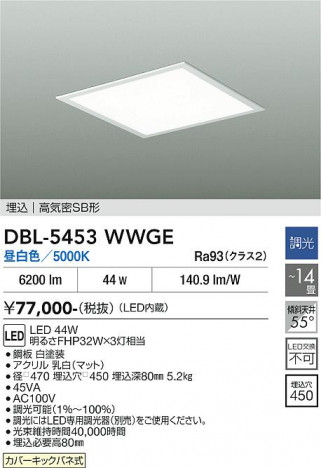 ���ʼ̿� | DAIKO ����ŵ� ����١����饤�� DBL-5453WWGE