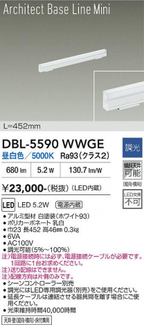 ���ʼ̿� | DAIKO ����ŵ� �١����饤�� DBL-5590WWGE