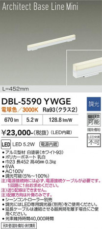 ���ʼ̿� | DAIKO ����ŵ� �١����饤�� DBL-5590YWGE