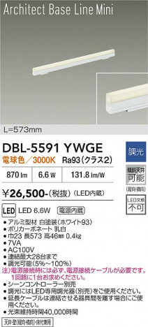 ���ʼ̿� | DAIKO ����ŵ� �١����饤�� DBL-5591YWGE