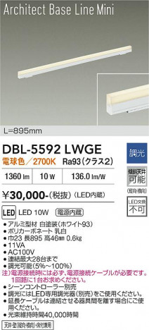 ���ʼ̿� | DAIKO ����ŵ� �١����饤�� DBL-5592LWGE