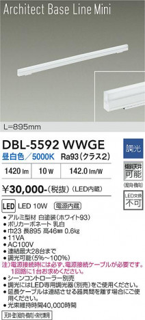 ���ʼ̿� | DAIKO ����ŵ� �١����饤�� DBL-5592WWGE