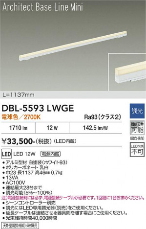 ���ʼ̿� | DAIKO ����ŵ� �١����饤�� DBL-5593LWGE