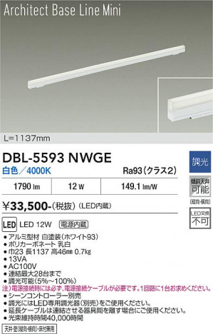 ���ʼ̿� | DAIKO ����ŵ� �١����饤�� DBL-5593NWGE