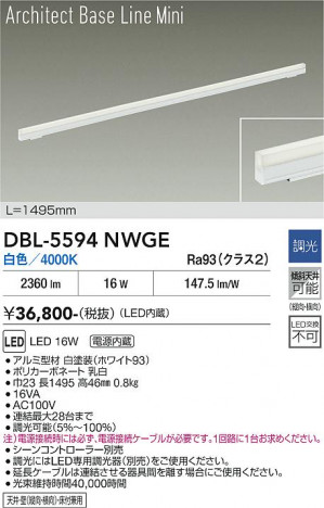 ���ʼ̿� | DAIKO ����ŵ� �١����饤�� DBL-5594NWGE