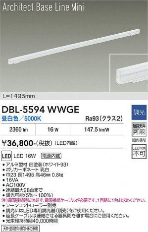 ���ʼ̿� | DAIKO ����ŵ� �١����饤�� DBL-5594WWGE