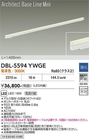 ���ʼ̿� | DAIKO ����ŵ� �١����饤�� DBL-5594YWGE