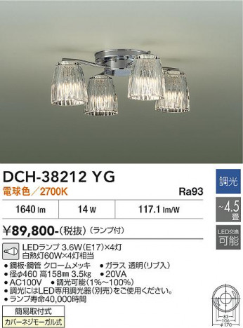 ���ʼ̿� | DAIKO ����ŵ� �����ǥꥢ DCH-38212YG