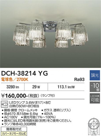 ���ʼ̿� | DAIKO ����ŵ� �����ǥꥢ DCH-38214YG