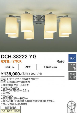 ���ʼ̿� | DAIKO ����ŵ� �����ǥꥢ DCH-38222YG