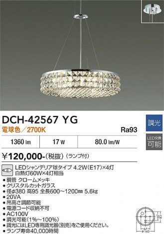���ʼ̿� | DAIKO ����ŵ� �����ǥꥢ DCH-42567YG