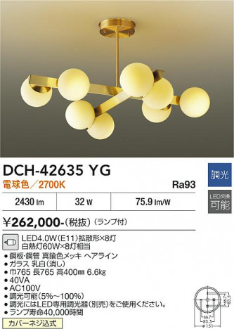 ���ʼ̿� | DAIKO ����ŵ� �����ǥꥢ DCH-42635YG