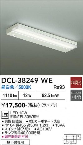 ���ʼ̿� | DAIKO ����ŵ� ���å���饤�� DCL-38249WE