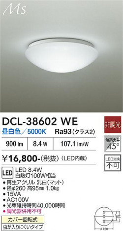 ���ʼ̿� | DAIKO ����ŵ� ����������� DCL-38602WE