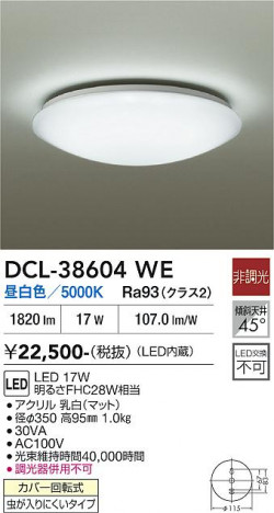 ���ʼ̿� | DAIKO ����ŵ� ����������� DCL-38604WE