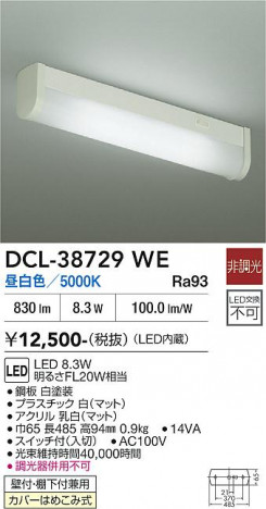 ���ʼ̿� | DAIKO ����ŵ� ���å���饤�� DCL-38729WE