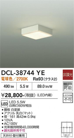 ���ʼ̿� | DAIKO ����ŵ� ������� DCL-38744YE