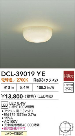 ���ʼ̿� | DAIKO ����ŵ� ����������� DCL-39019YE