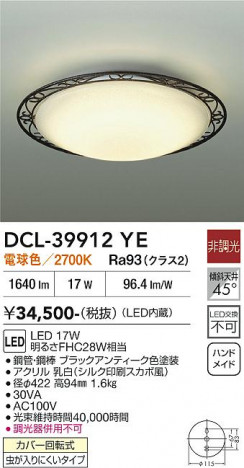 ���ʼ̿� | DAIKO ����ŵ� ����������� DCL-39912YE