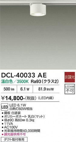 ���ʼ̿� | DAIKO ����ŵ� ����������� DCL-40033AE