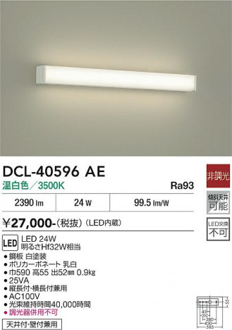 ���ʼ̿� | DAIKO ����ŵ� ������� DCL-40596AE